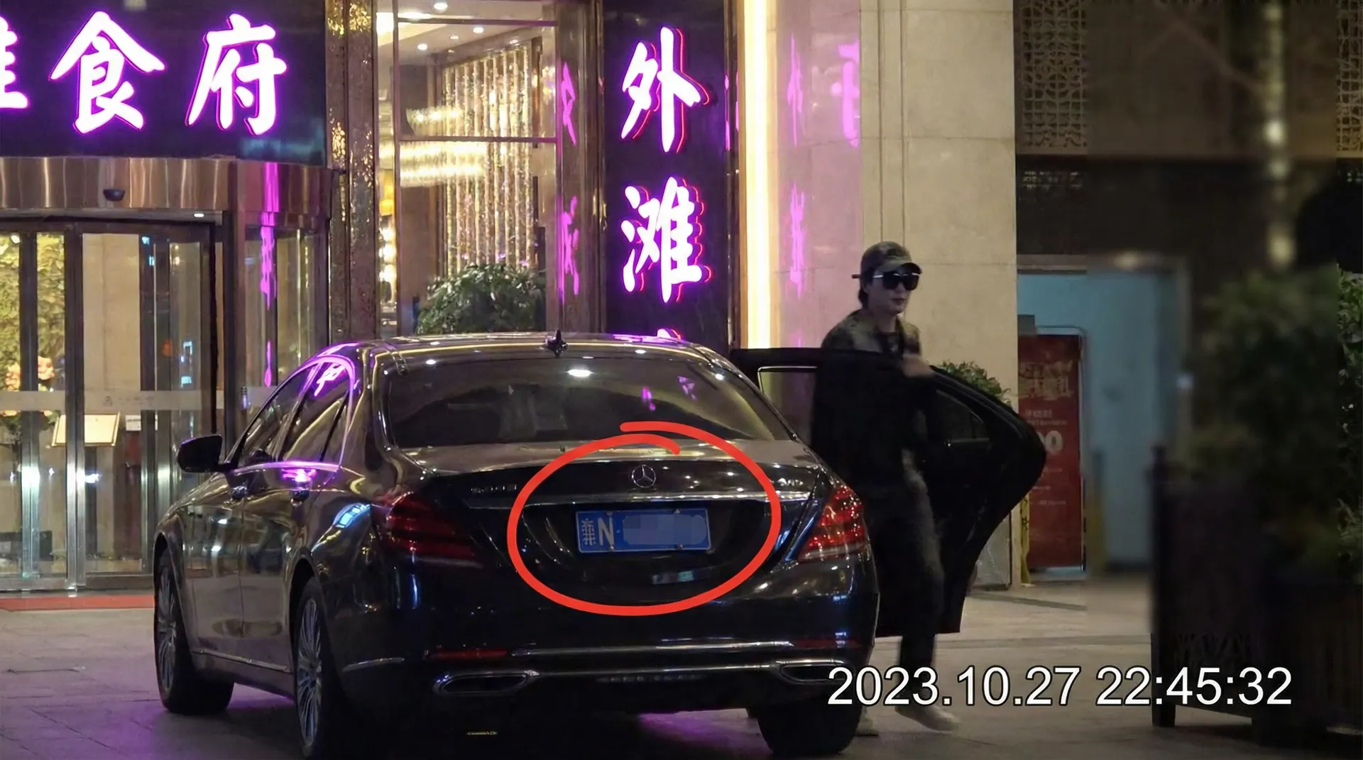 AG亚娱娱乐 - 豪车餐厅外被拍